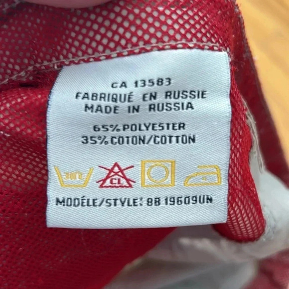 Ungava  vintage shorts - Picture 6 of 6